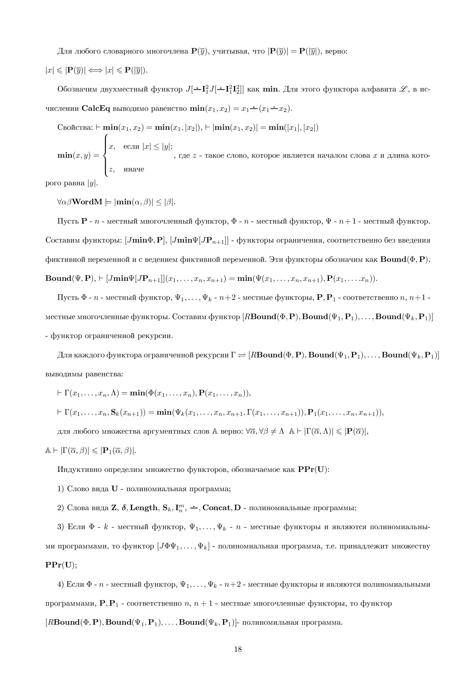 Нет картинки